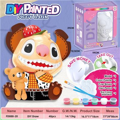 DIY彩绘存钱罐-小熊史迪仔 - OBL10339337