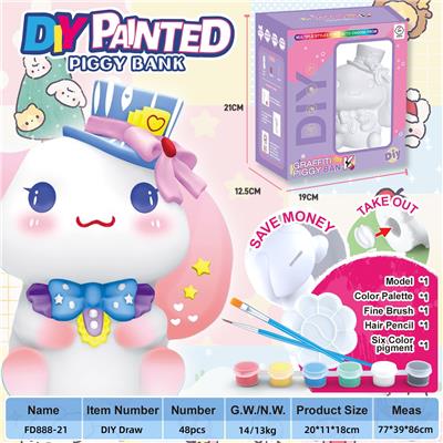 DIY彩绘存钱罐-魔法玉桂狗 - OBL10339338