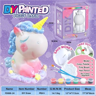DIY彩绘存钱罐-独角兽 - OBL10339341