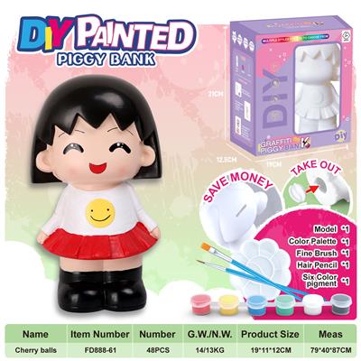 DIY彩绘存钱罐-樱桃小丸子 - OBL10339377