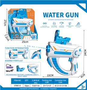 Water gun - OBL10339386
