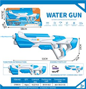 Water gun - OBL10339387
