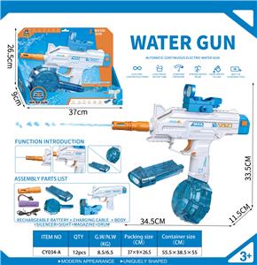 Water gun - OBL10339389