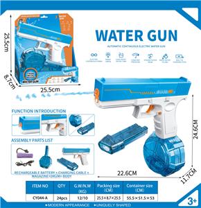 Water gun - OBL10339390