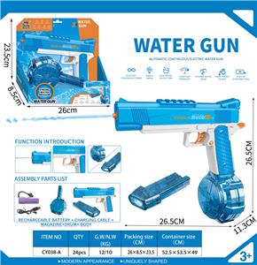 Water gun - OBL10339391