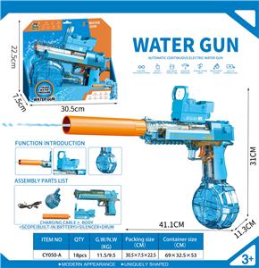 Water gun - OBL10339392