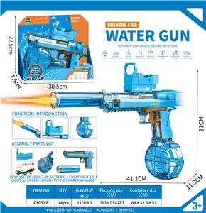 Water gun - OBL10339393