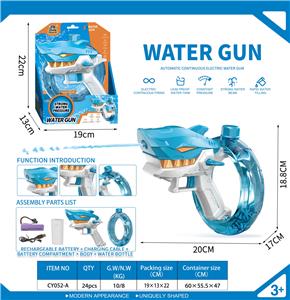 Water gun - OBL10339394