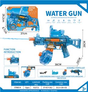 Water gun - OBL10339398