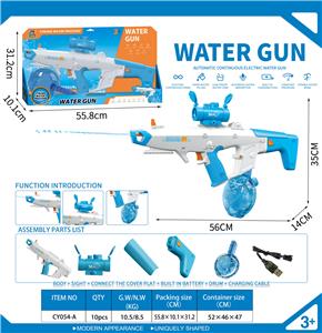 Water gun - OBL10339401
