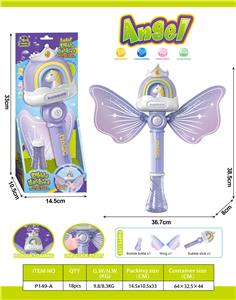 BUBBLE SET - OBL10339419