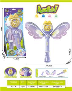 BUBBLE SET - OBL10339420