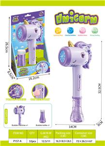 BUBBLE SET - OBL10339421
