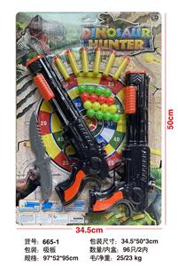 Soft bullet gun / Table Tennis gun - OBL10339436