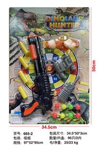 Soft bullet gun / Table Tennis gun - OBL10339437