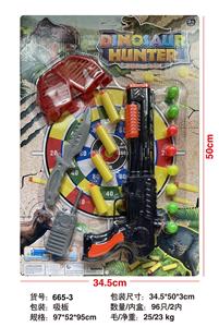 Soft bullet gun / Table Tennis gun - OBL10339438