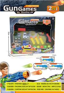 Soft bullet gun / Table Tennis gun - OBL10339442