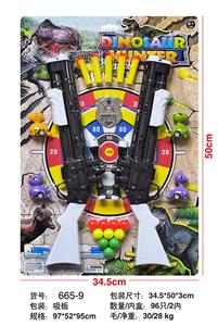 Soft bullet gun / Table Tennis gun - OBL10339444