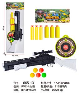 Soft bullet gun / Table Tennis gun - OBL10339448