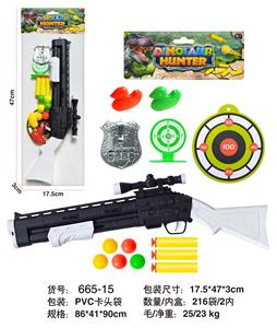 Soft bullet gun / Table Tennis gun - OBL10339450