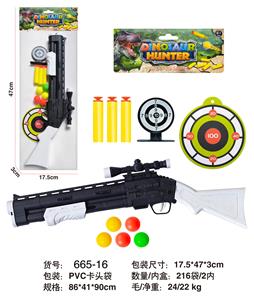 Soft bullet gun / Table Tennis gun - OBL10339451