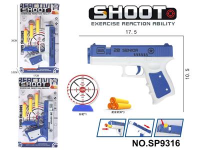 Soft bullet gun / Table Tennis gun - OBL10339465