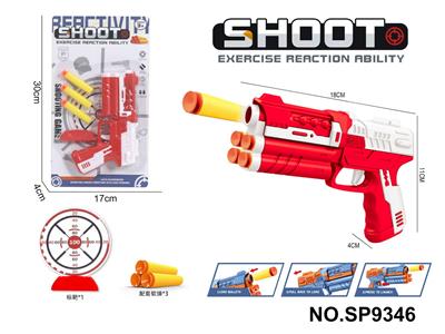 Soft bullet gun / Table Tennis gun - OBL10339495