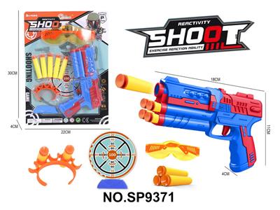 Soft bullet gun / Table Tennis gun - OBL10339520