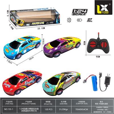 Remote control cars / tanks - OBL10339541
