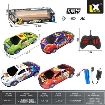 Remote control cars / tanks - OBL10339542