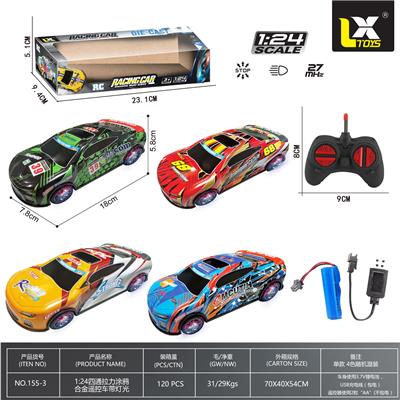 Remote control cars / tanks - OBL10339543