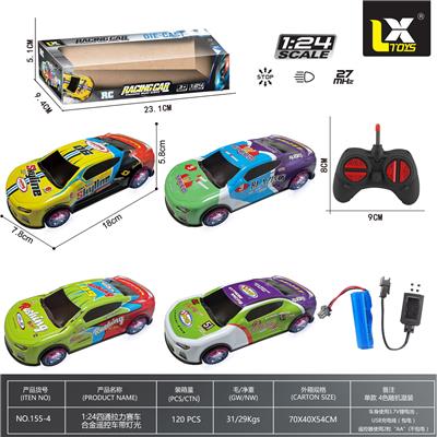 Remote control cars / tanks - OBL10339544