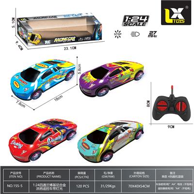 Remote control cars / tanks - OBL10339545