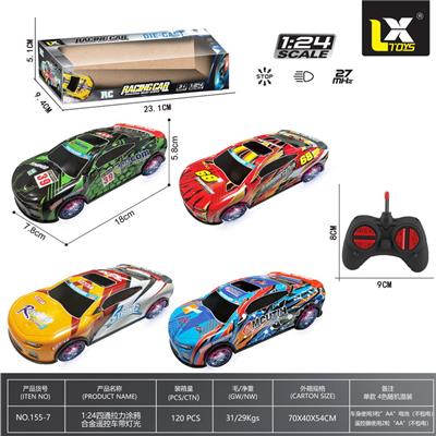 Remote control cars / tanks - OBL10339547