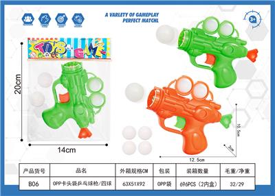 Soft bullet gun / Table Tennis gun - OBL10339689