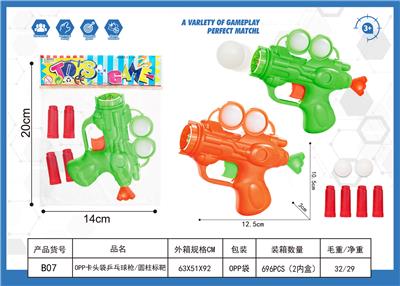 Soft bullet gun / Table Tennis gun - OBL10339690
