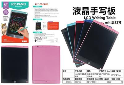 WordPad - OBL10339754