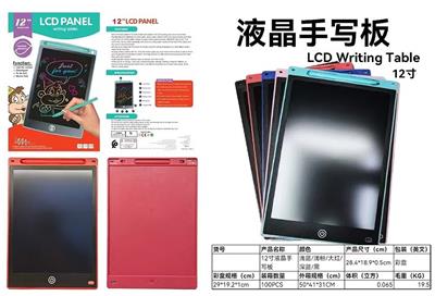 WordPad - OBL10339755