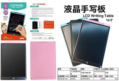 WordPad - OBL10339756
