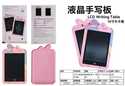 WordPad - OBL10339759