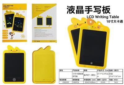 WordPad - OBL10339760