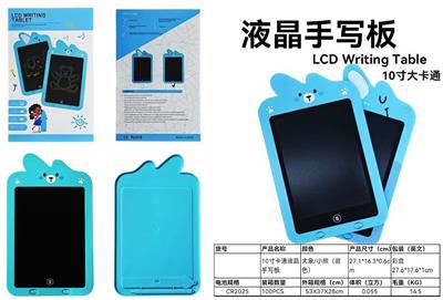 WordPad - OBL10339761
