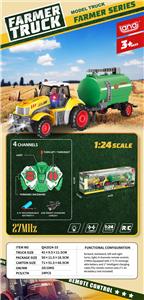 Remote control cars / tanks - OBL10339850