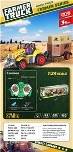 Remote control cars / tanks - OBL10339851