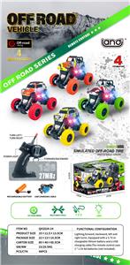 Remote control cars / tanks - OBL10339867