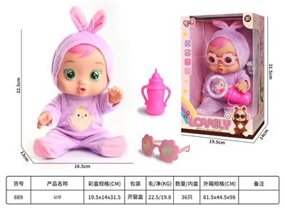 Babytrollyfordoll - OBL10340082