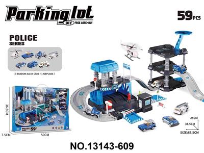 Parking / Airport - OBL10340311