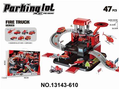Parking / Airport - OBL10340312