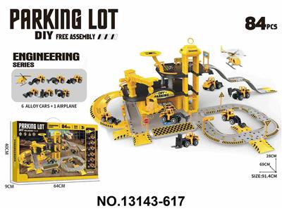 Parking / Airport - OBL10340319