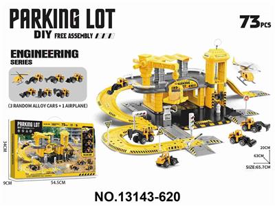 Parking / Airport - OBL10340322